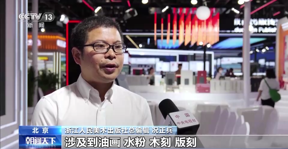 集结百余件经典美术作品 《美术经典中的党史》用艺术形式讲述党的故事