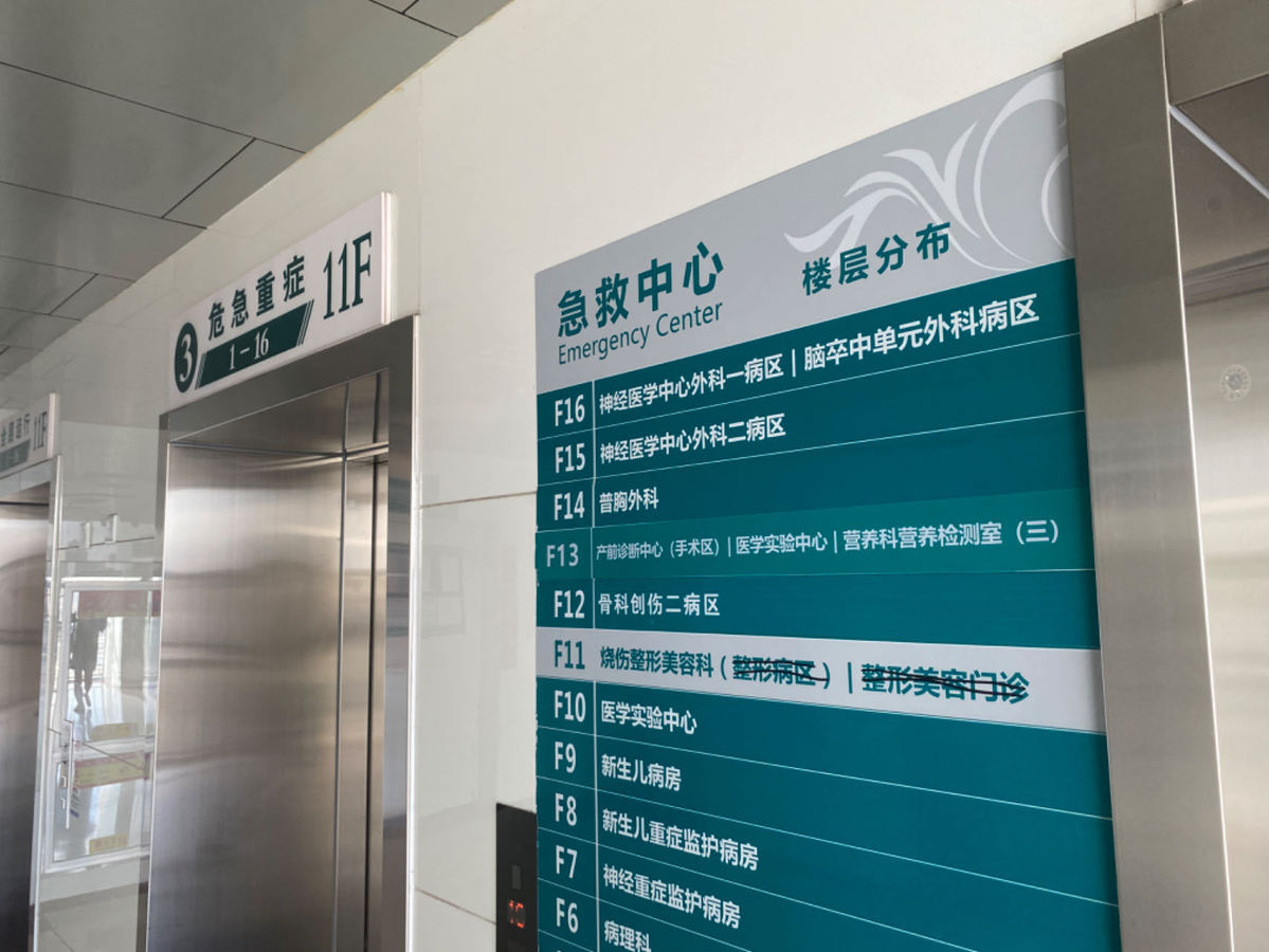 1687443673739738.jpg?x-oss-process=style/w10 微信图片_20230622221944.jpg?x-oss-process=style/w10