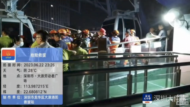 消防救援人员通过人工拉拽逐个将观景舱的游客救下。 消防救援人员通过人工拉拽逐个将观景舱的游客救下。