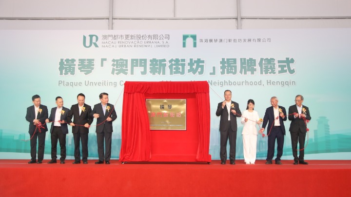 奖金高达3亿元!横琴“以赛招商”吸引优质项目落户