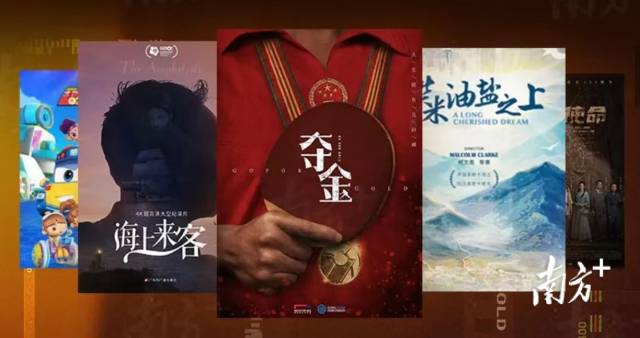 一批优秀作品获广东省第十二届精神文明建设“五个一工程”奖。