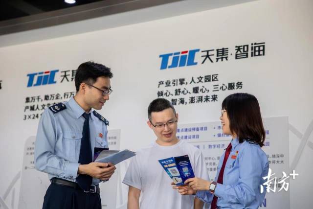小榄税务分局青年服务团队到当地“工改”项目现场为企业送政策。