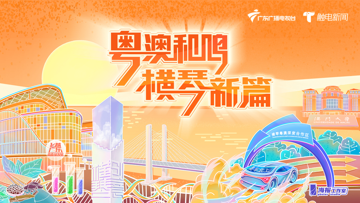 力 勇 横