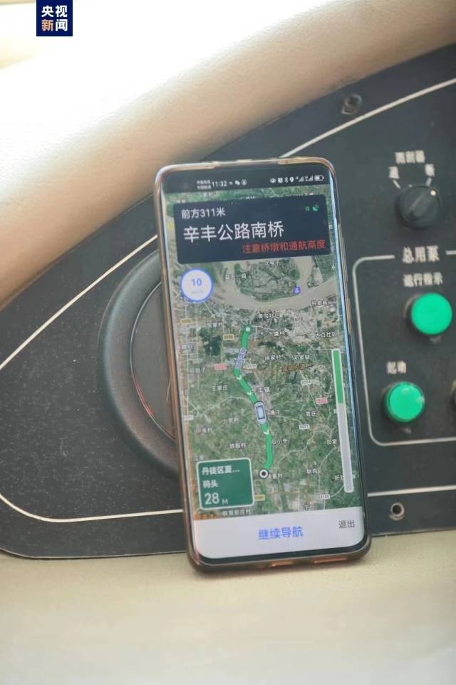 南方测绘船舶内河手机导航 