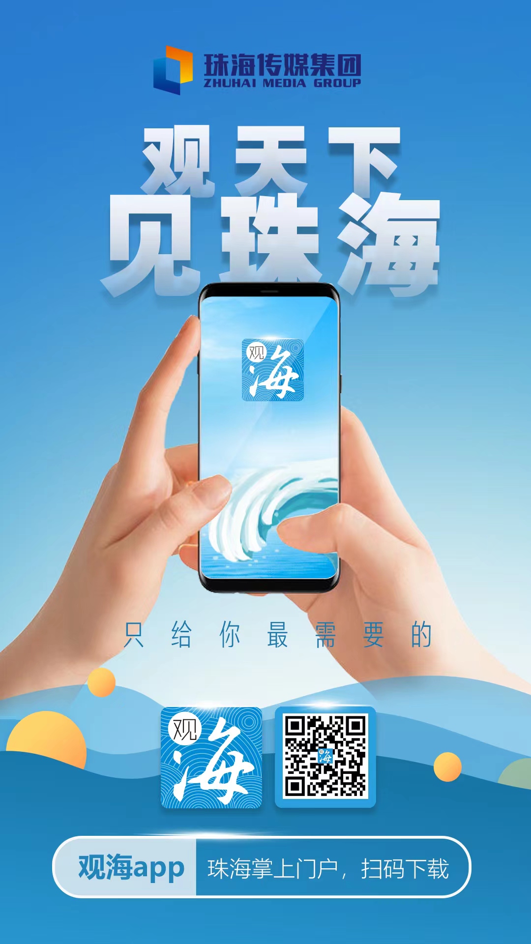 存量房贷利率调整越来越近,何时降?怎么降?