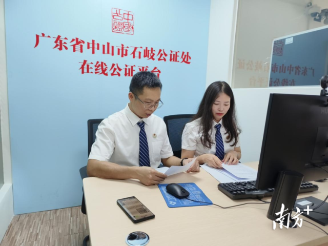 石岐公证处的公证人员在核对申请人的信息。