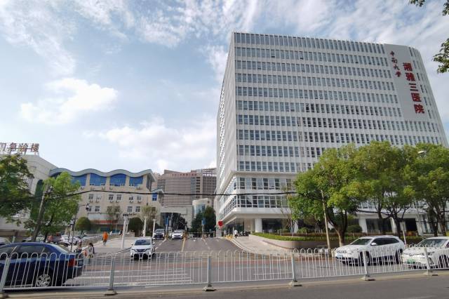 中南大学湘雅三医院。本文图片除特别标注外,均为 澎湃新闻记者 朱远祥 摄 中南大学湘雅三医院。本文图片除特别标注外,均为 澎湃新闻记者 朱远祥 摄