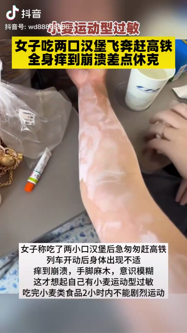 视频截图 视频截图