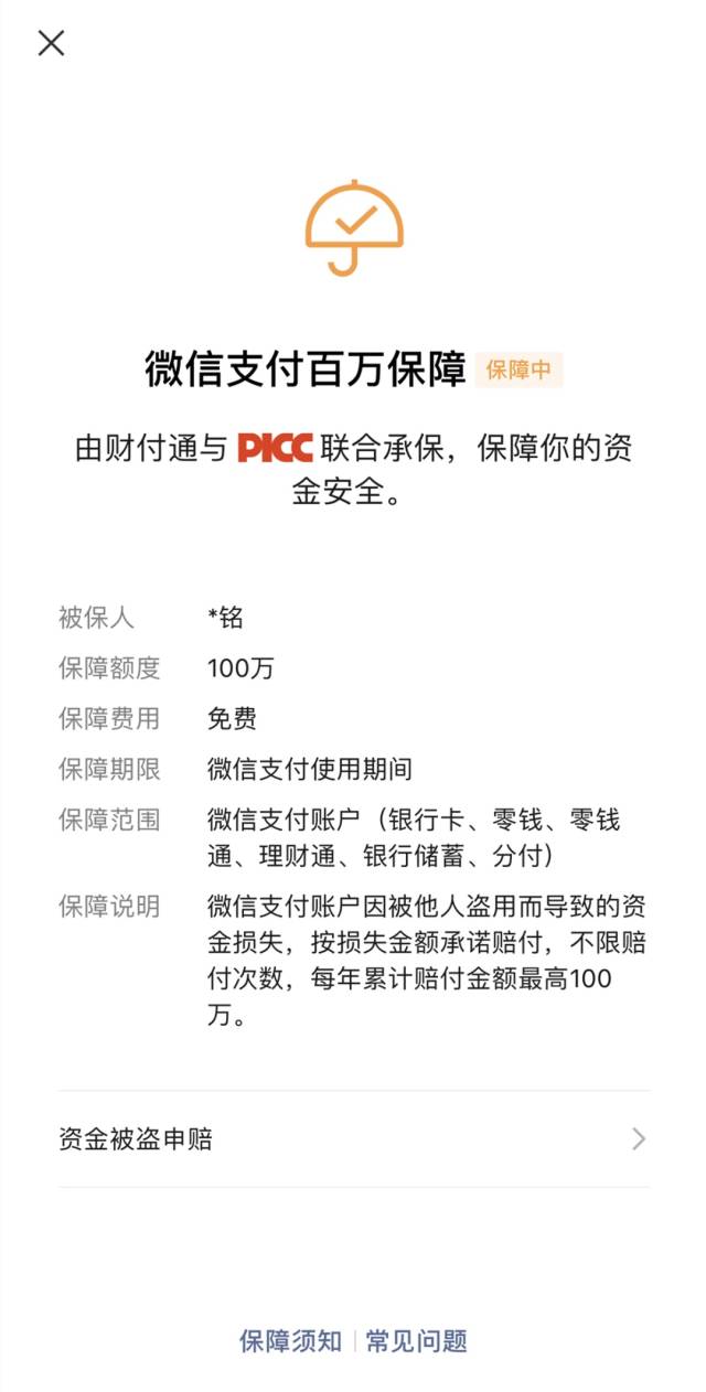 古天乐在社交平台发文纪念并致敬《寻秦记》作者黄易