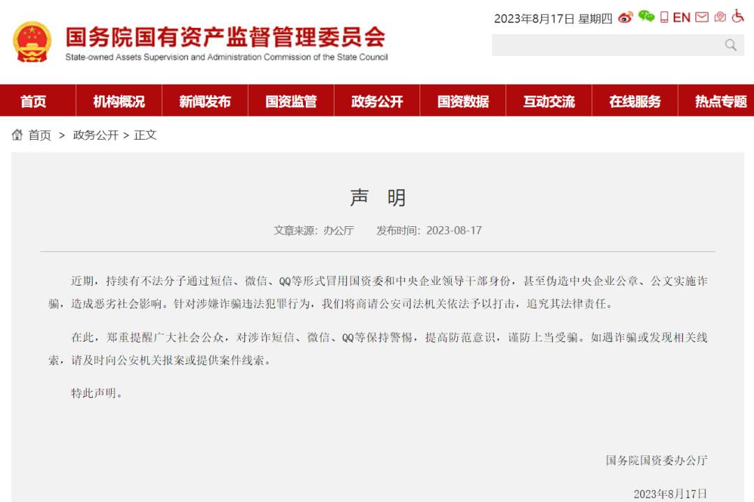 1692265949803214.png?x-oss-process=style/w10 微信图片_20230817175214.png?x-oss-process=style/w10