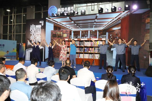 广东省高速公路有限公司湛江分公司带来原创音乐情景剧《南粤大地书飘香》。
