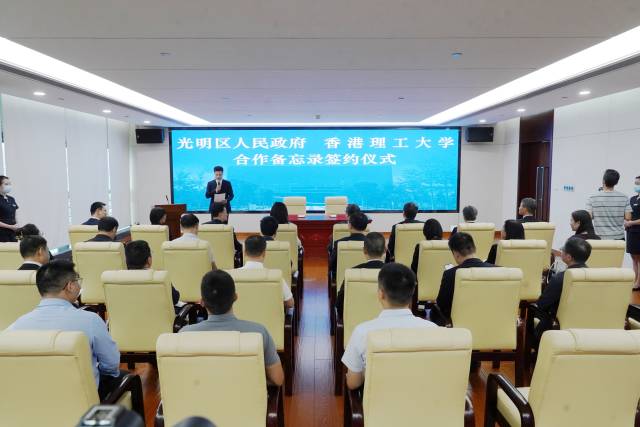 签约现场