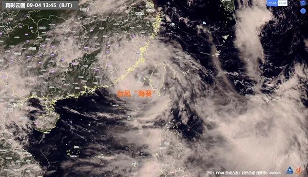台风“海葵”明天将登陆闽粤，这些地方警惕极端降雨