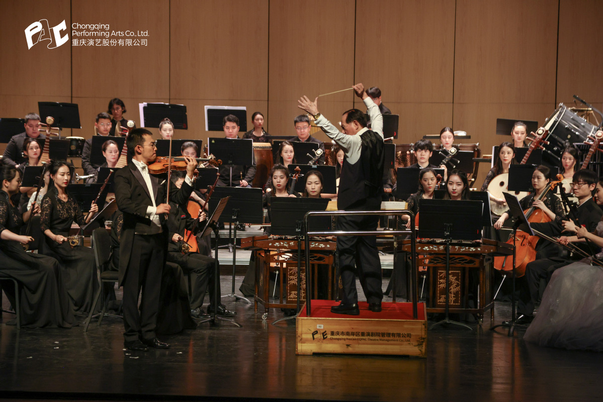 珠海民族管弦乐团何占豪作品音乐会在重庆上演