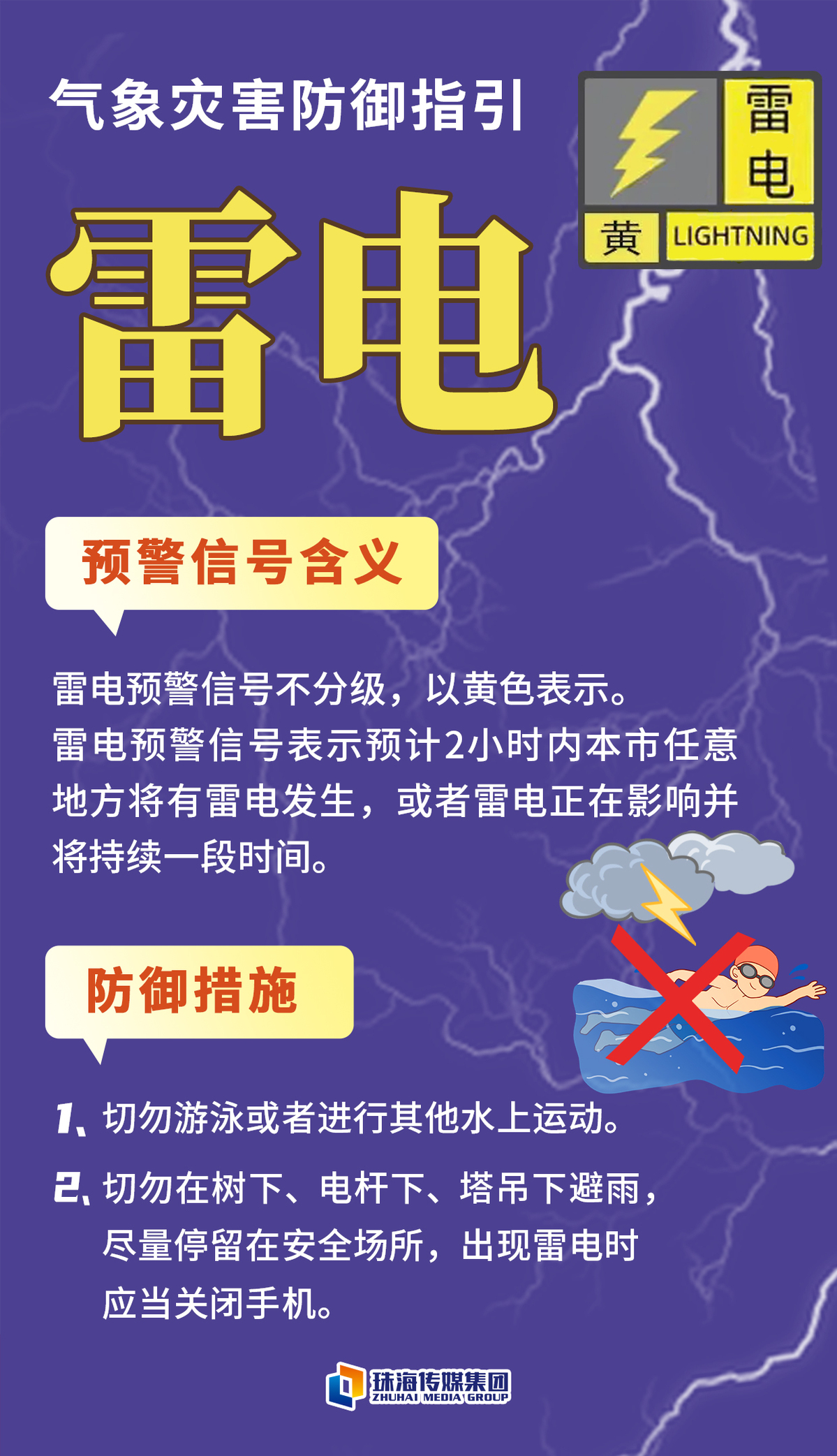 广东珠海部分区域发布暴雨红色预警，中山大学附属第五医院后山惊现巨大瀑布_凤凰网视频_凤凰网