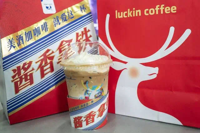 专家提醒孕妇不能喝“酱香拿铁”。