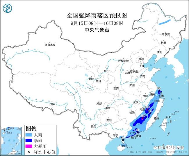 蓝色预警！广东等9省区市部分地区有大到暴雨