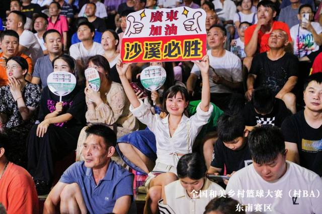 场边的广东沙溪队球迷。