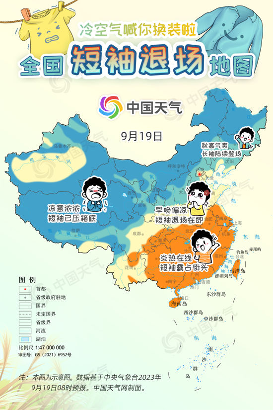 国家中小学智慧平台下载 app（国家中小学智慧平台app下载安装）