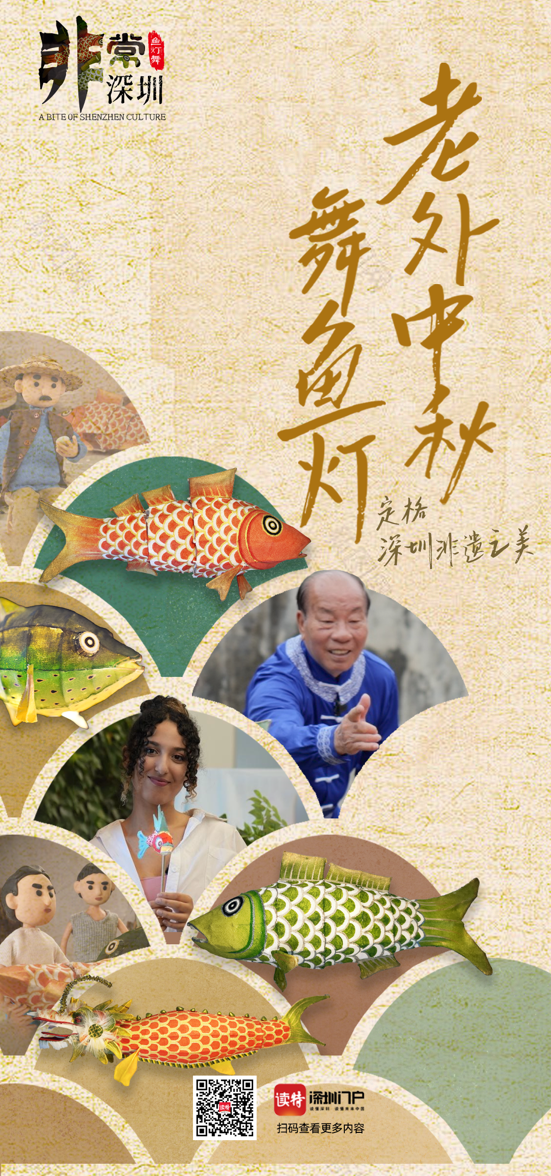 正在上传...