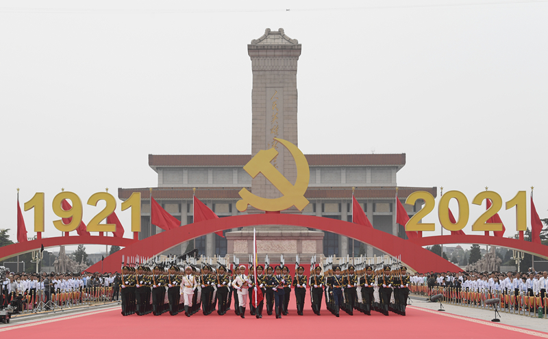 2021年7月1日,庆祝中国共产党成立100周年大会在北京天安门广场隆重举行。