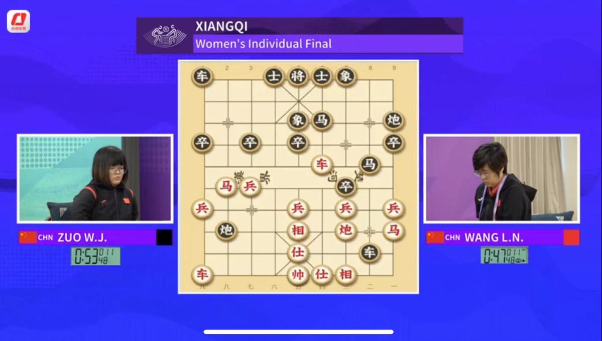 左文静夺得杭州亚运会象棋女子个人金牌