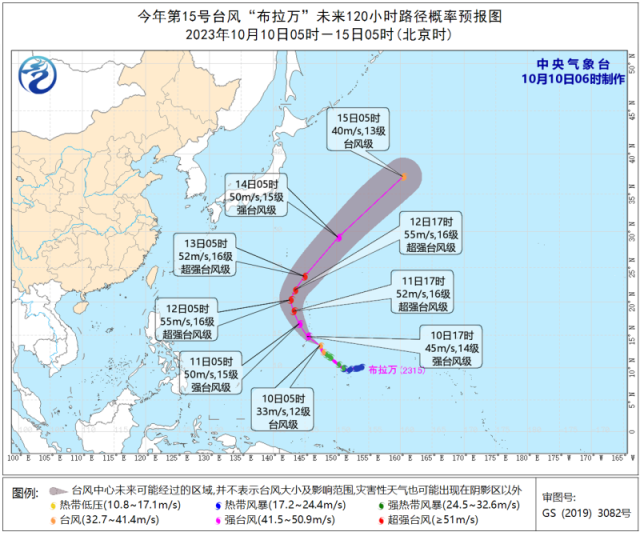 中央气象台：今年第15号台风“布拉万”加强为台风级