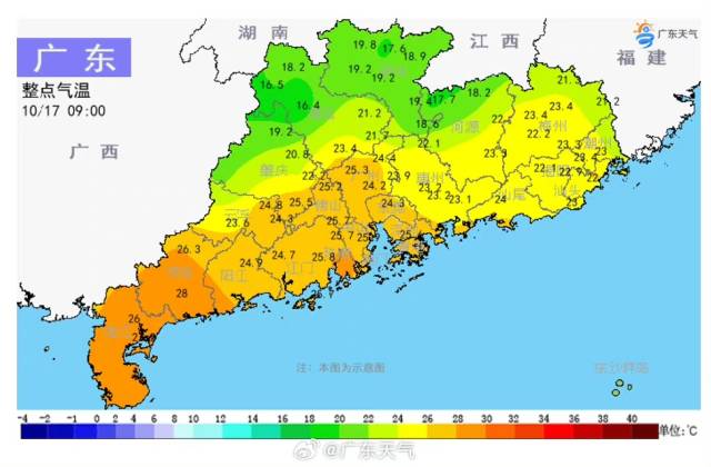 广东17日9时气温图。