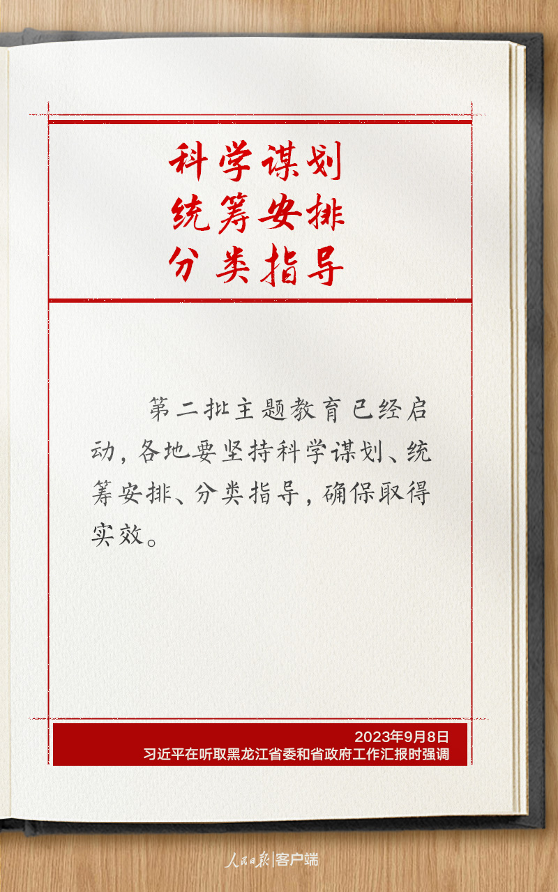 坚决遏制新增 削坡建房风险点