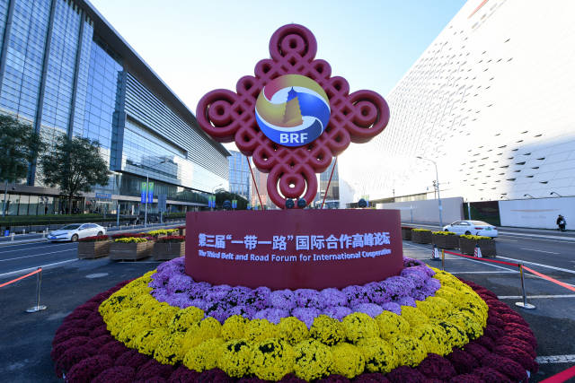 10月17日至18日,第三届“一带一路”国际合作高峰论坛在北京举行。