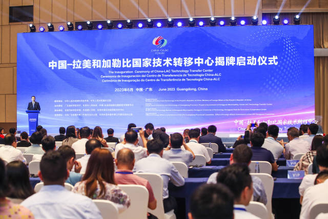 今年6月,中国-拉美和加勒比国家技术转移中心在东莞揭牌启动。 今年6月,中国-拉美和加勒比国家技术转移中心在东莞揭牌启动。