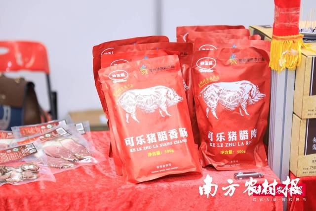 毕节老字号产品可乐猪腊香肠 毕节老字号产品可乐猪腊香肠