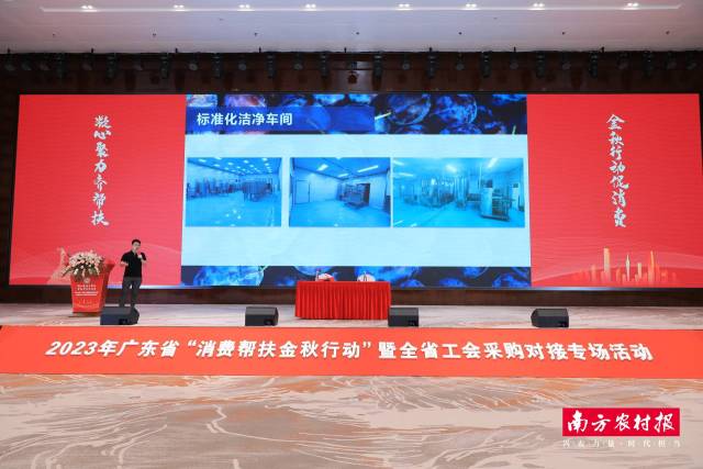 新疆华源生物科技公司相关负责人现场推介。 新疆华源生物科技公司相关负责人现场推介。
