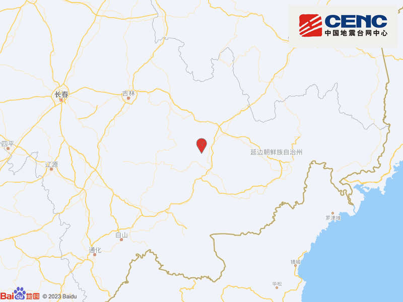 吉林延边州敦化市发生4.0级地震