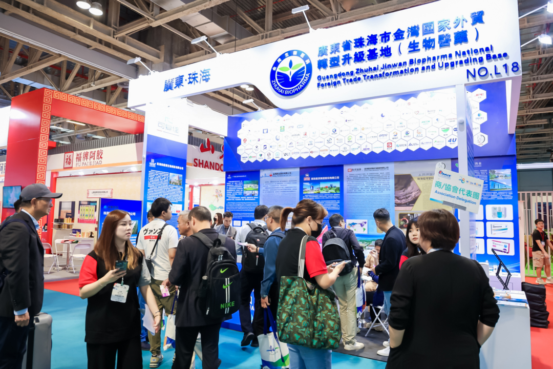 珠企组团参加2023中国中医药健康(澳门)品牌展览会