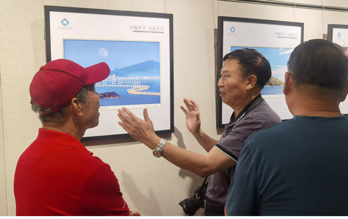 中国老摄影家协会珠海工作站首届会员摄影展开幕