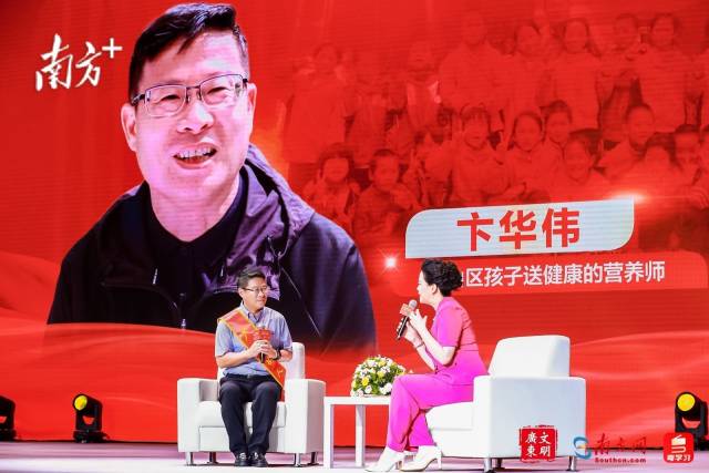 中山大学附属第三医院临床营养科主任卞华伟 中山大学附属第三医院临床营养科主任卞华伟