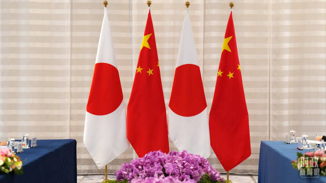 △会谈现场的中日两国国旗。(总台国广记者李晋拍摄) △会谈现场的中日两国国旗。(总台国广记者李晋拍摄)