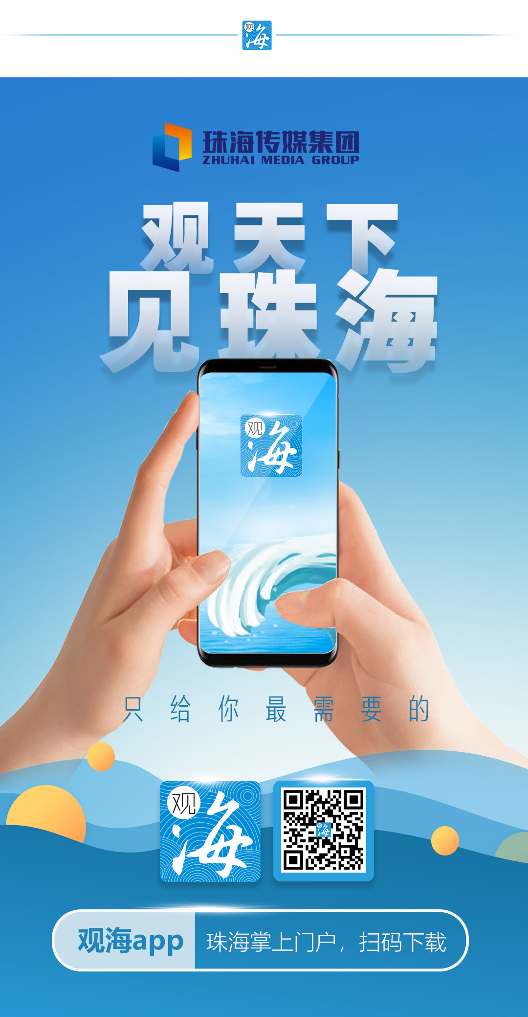 上海公共交通乘车码app（上海公共交通乘车码随申码）