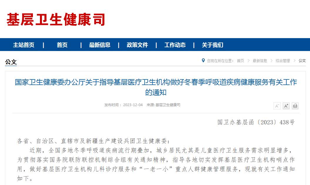 1701686228624053.png?x-oss-process=style/w10 image.png?x-oss-process=style/w10