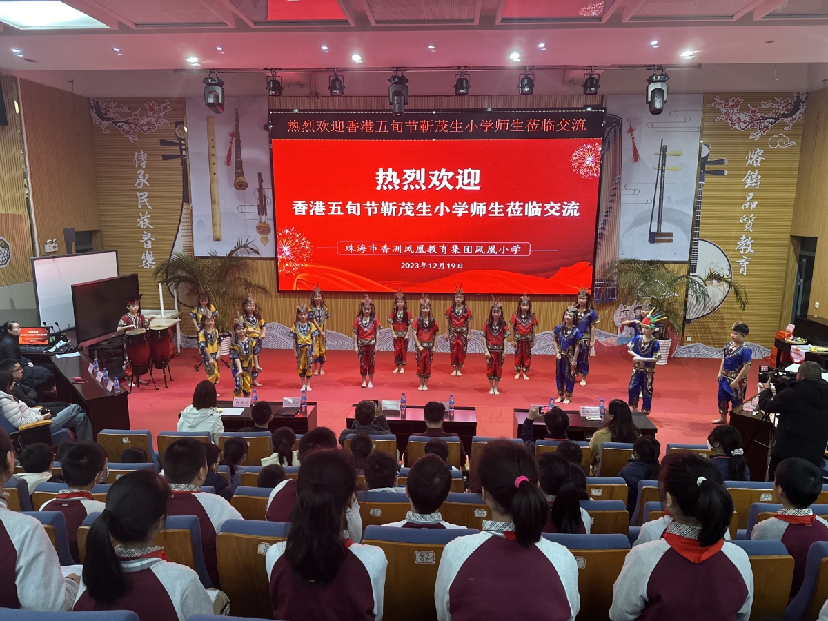 首次线下活动！凤凰小学与香港姊妹校开展交流活动