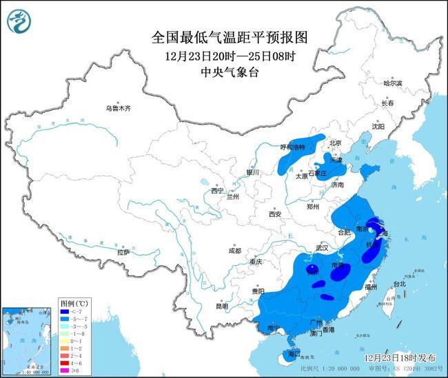 低温蓝色预警：广东等省份最低气温较历史同期偏低超5℃