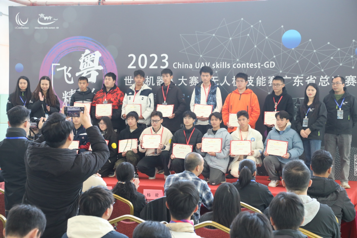 世界机器人大赛无人机技能赛项广东省总决赛在珠海举行