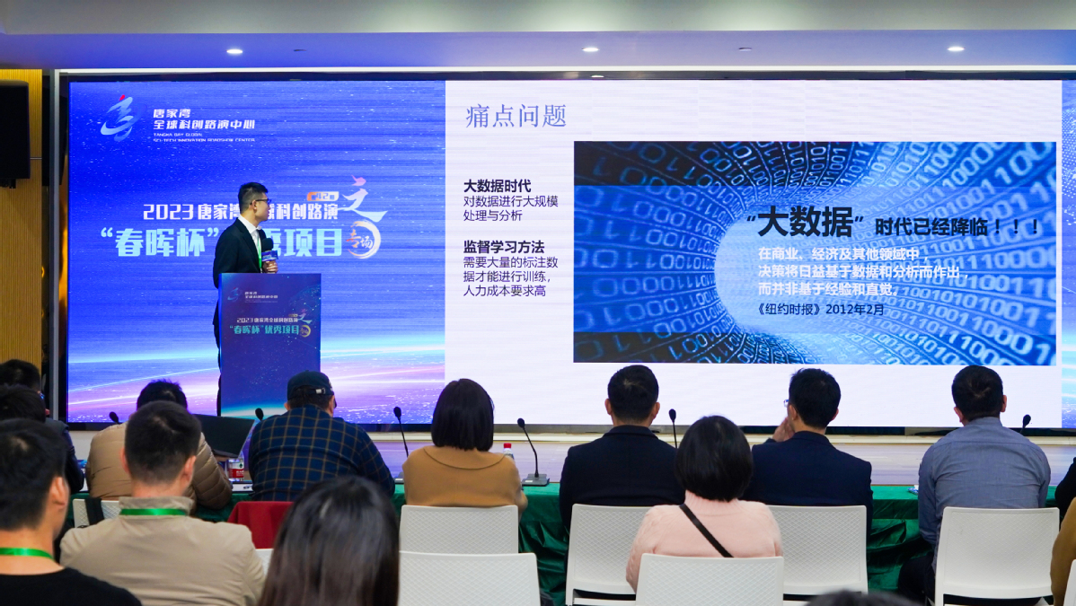 中国留学人员创新创业大赛获奖项目对接活动在珠海高新区开展