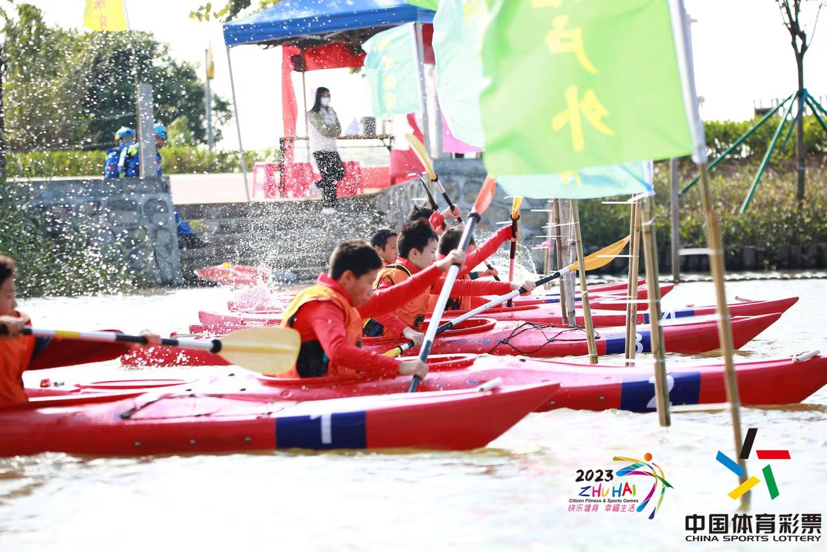 珠海市民健身运动会独木舟（皮划艇）挑战赛在金湾举行