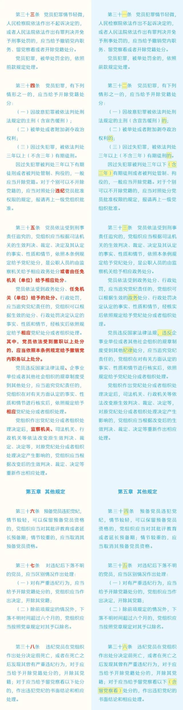 墨迹天气精准版2021（墨迹天气实时2021）