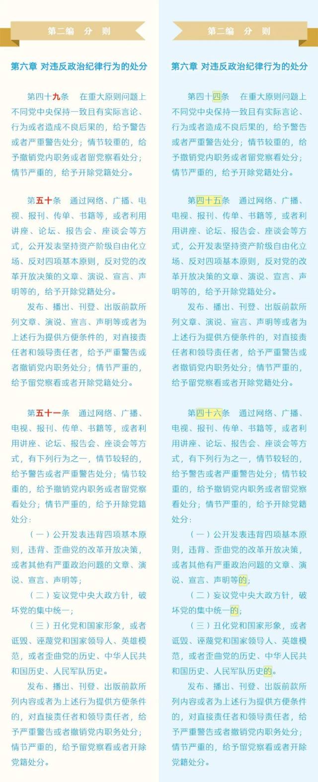 上海地铁最新高清大图（上海地铁最新地图高清版）