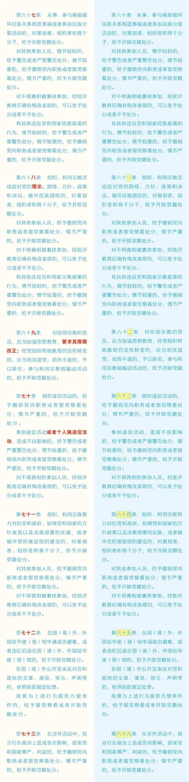 上海有什么的东方明珠（上海为什么叫东方明珠）