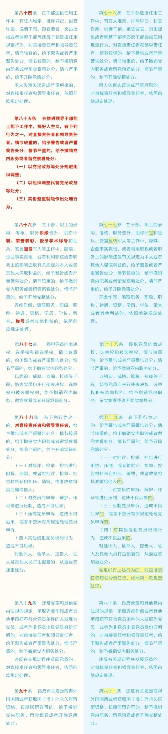 上海气象预警发布（上海新气象预警）