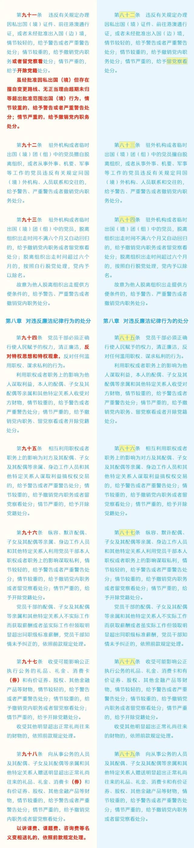 去东方明珠塔要预约门票吗（去东方明珠塔要提前预约吗）